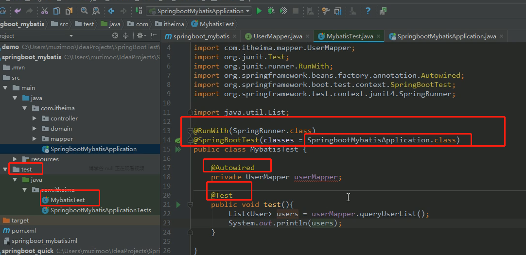 SpringBoot集成JUnit