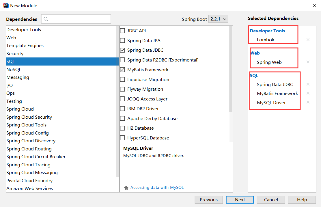 springboot集成druid、mybatis以及pagehelper