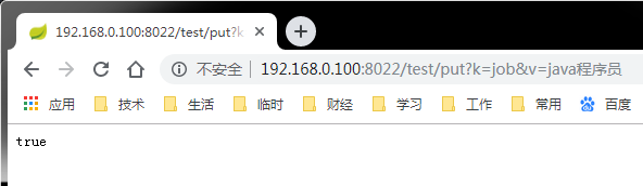 Springboot整合Memcached