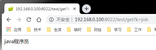 Springboot整合Memcached