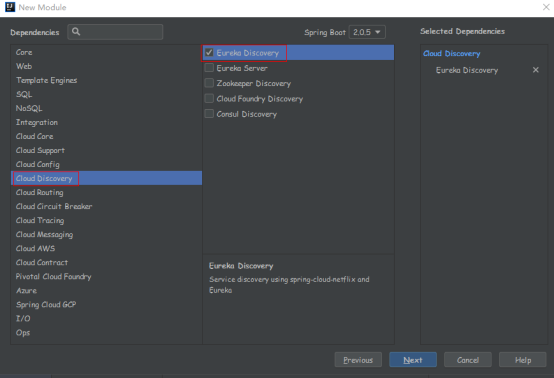 SpringBoot与分布式