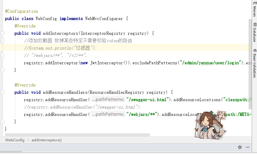 springboot Interceptor拦截器excludePathPatterns失效