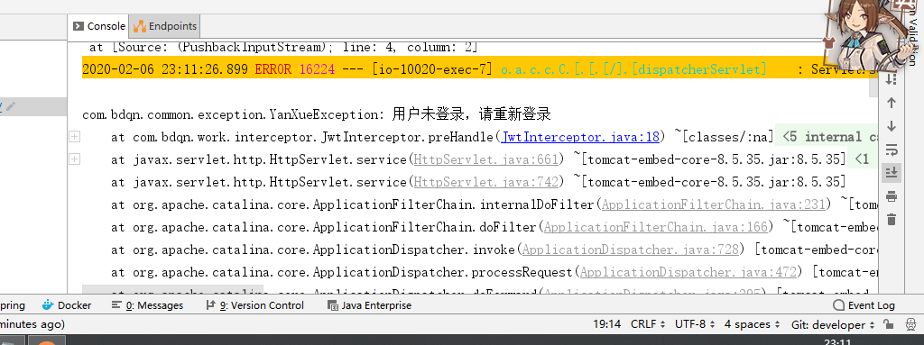 springboot Interceptor拦截器excludePathPatterns失效