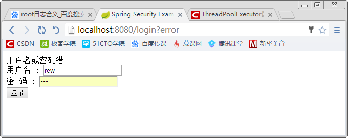 Spring Boot中使用Spring Security进行安全控制