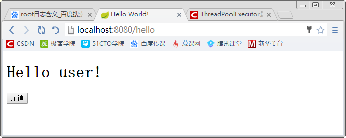 Spring Boot中使用Spring Security进行安全控制