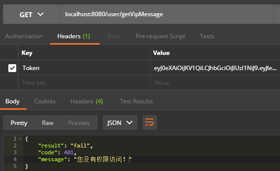 教你 Shiro + SpringBoot 整合 JWT