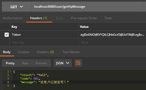 教你 Shiro + SpringBoot 整合 JWT