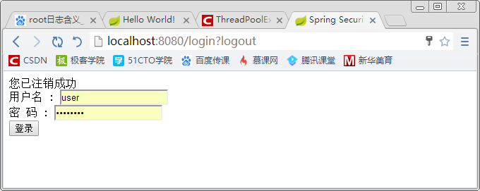 Spring Boot中使用Spring Security进行安全控制