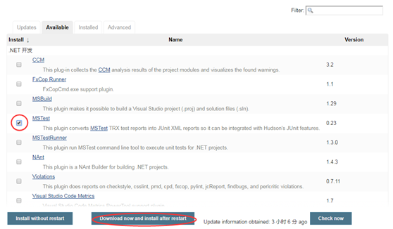 Jenkins自动化部署Spring Boot项目