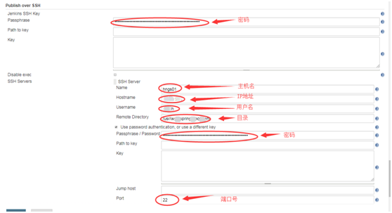 Jenkins自动化部署Spring Boot项目