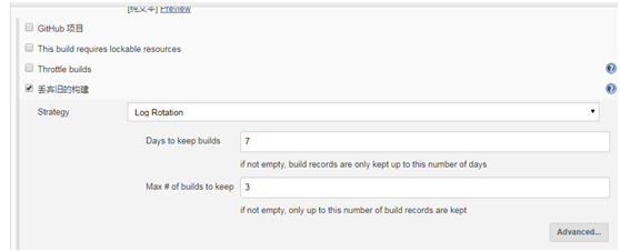 Jenkins自动化部署Spring Boot项目