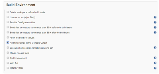 Jenkins自动化部署Spring Boot项目