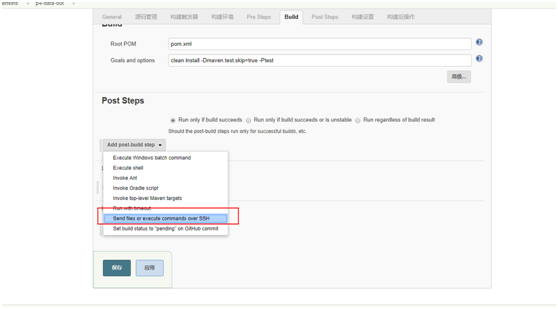 Jenkins自动化部署Spring Boot项目