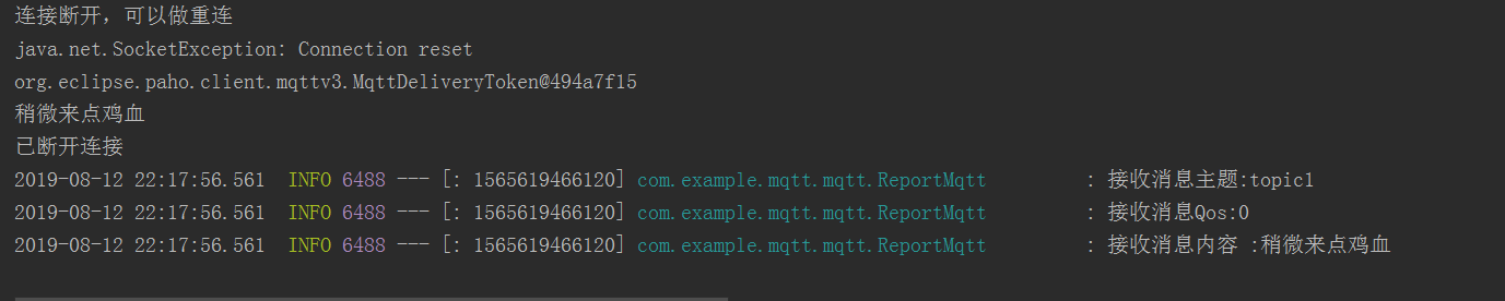 springboot集成mqtt