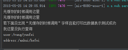 Spring Boot使用redis做数据缓存