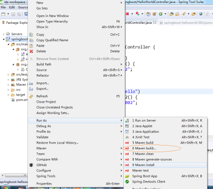 springboot热部署的两种方式