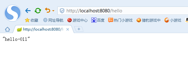 springboot热部署的两种方式
