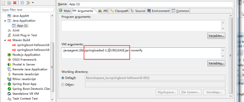 springboot热部署的两种方式