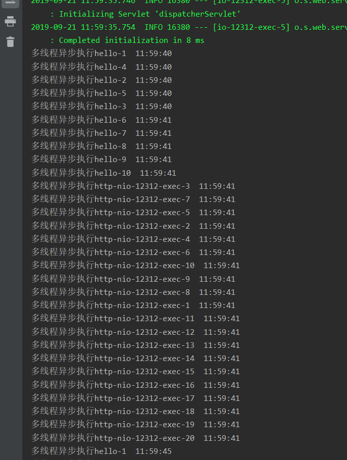 SpringBoot 线程池