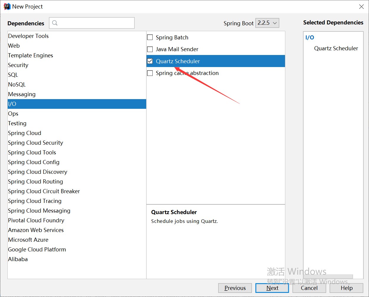 springboot整合Quartz
