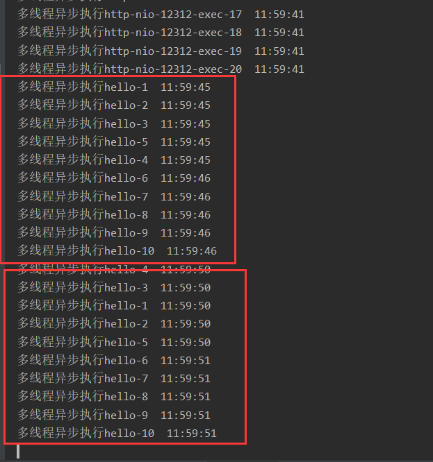 SpringBoot 线程池