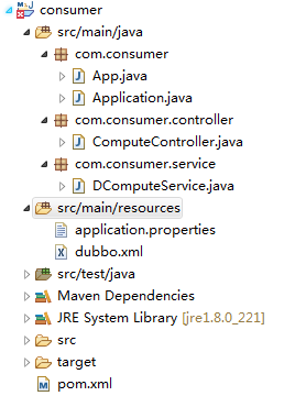 springboot集成dubbo