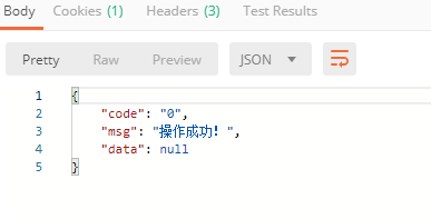 SpringBoot全局异常处理