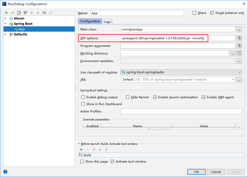SpringBoot 热部署