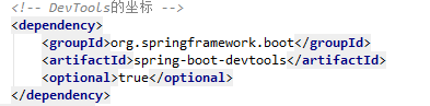 SpringBoot 热部署
