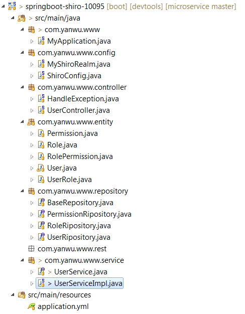 springboot集成shiro