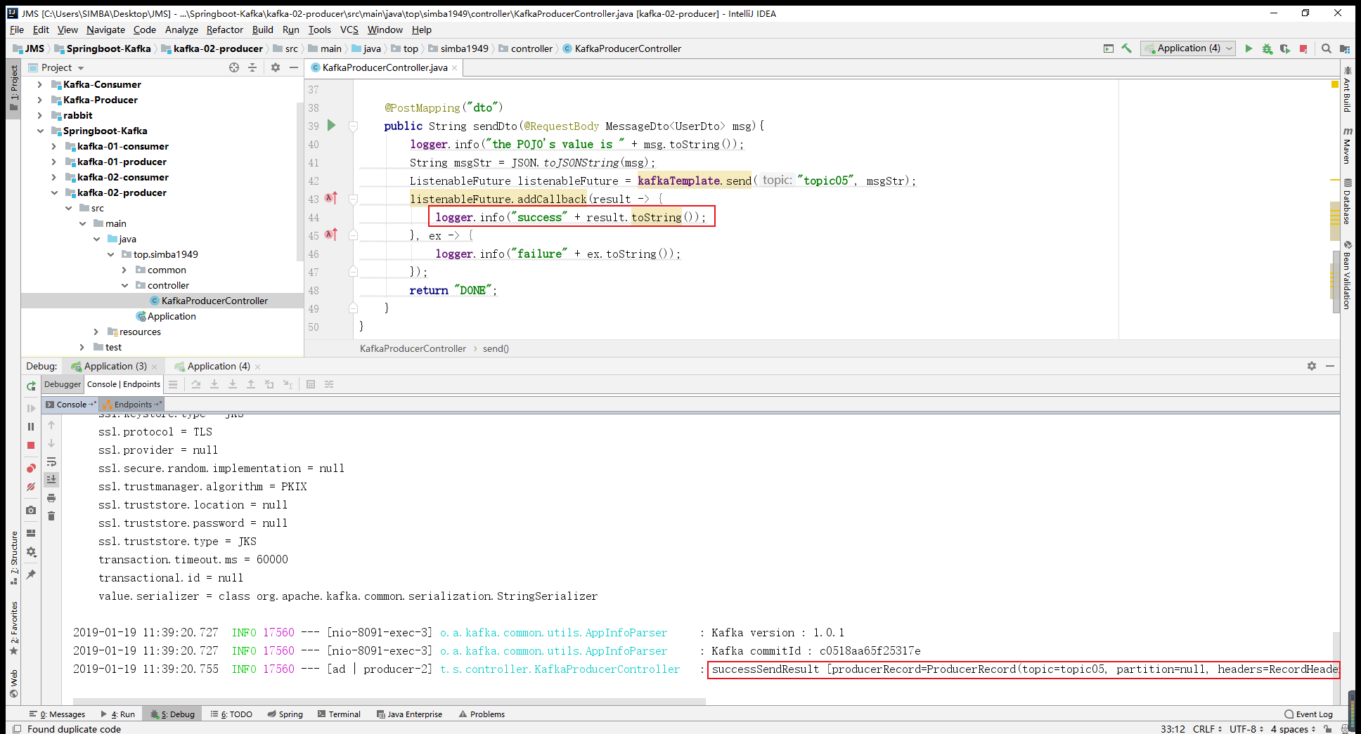 Springboot集成Kafka