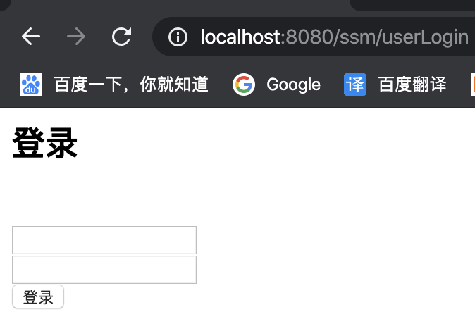 SSM集成SpringSecurity（四）自定义登录页面，自定义登录请求
