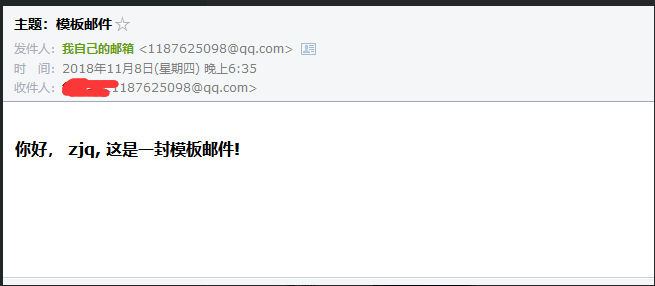 springboot发送邮件