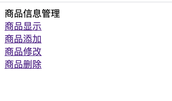 SSM集成SpringSecurity（二）使用HttpBasic方式实现认证
