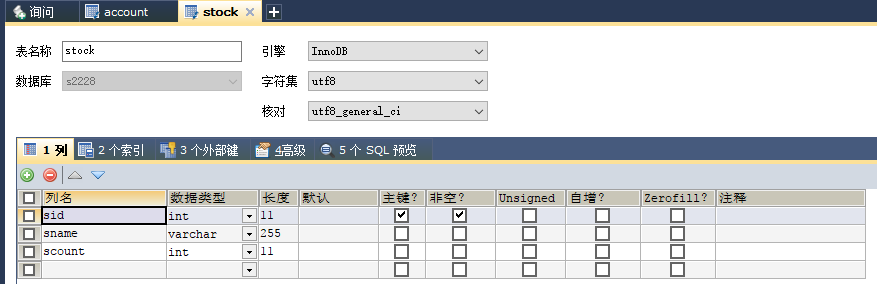 SSM-Spring-21:Spring中事物的使用案例