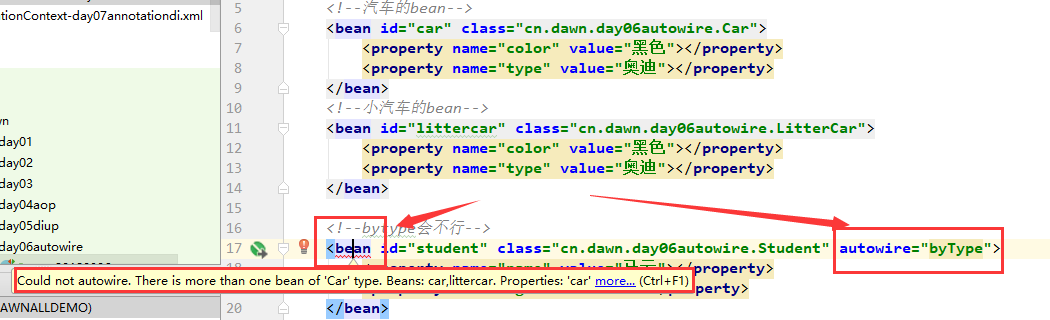 SSM-Spring-06:Spring的自动注入autowire的byName和byType