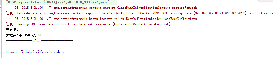 SSM-Spring-03:Spring中AOP的初窥和入门小案例