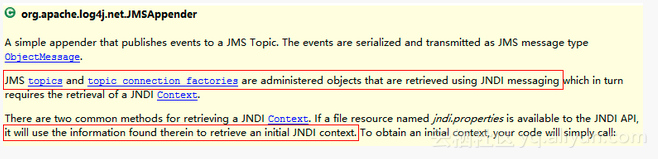Spring+Log4j+ActiveMQ实现远程记录日志——实战+分析