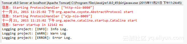 Spring+Log4j+ActiveMQ实现远程记录日志——实战+分析