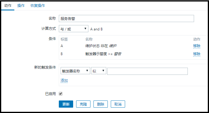 zabbix python 微信告警脚本