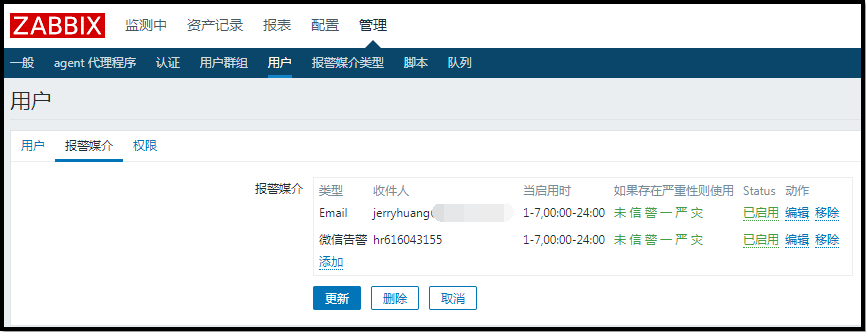 zabbix python 微信告警脚本