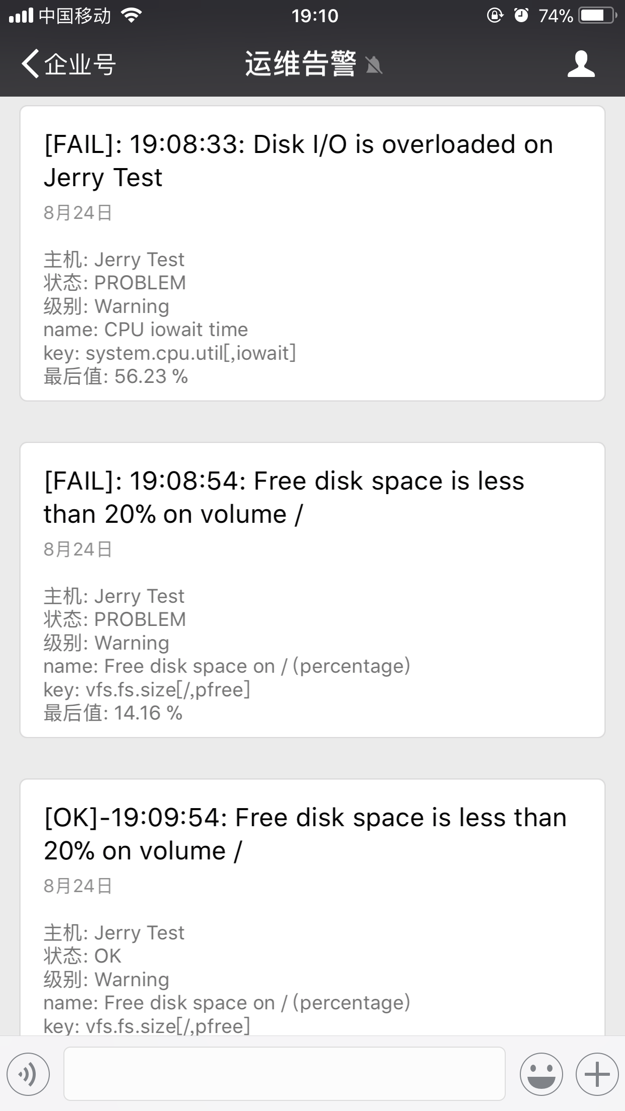 zabbix python 微信告警脚本