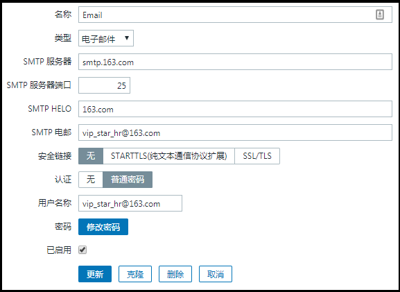 zabbix python 微信告警脚本