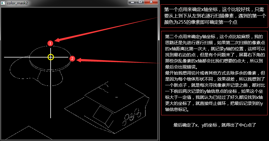 Python微信跳一跳自动化脚本