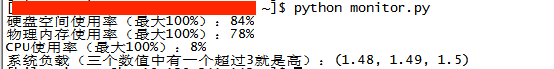 Linux服务器CPU、内存、磁盘空间、负载情况查看python脚本