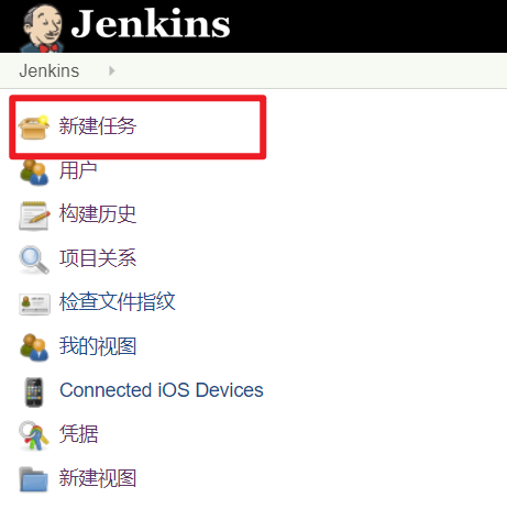 Jenkins 执行Python脚本