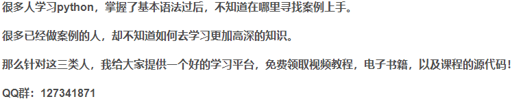 8 个 Python 实用脚本，建议收藏备用