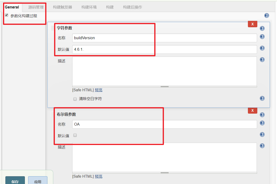 Jenkins 执行Python脚本
