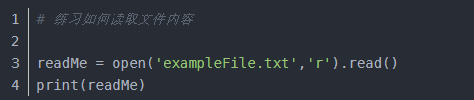 Python 3基础教程15-读文件内容