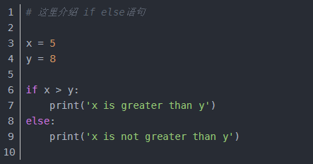 Python 3基础教程8–if else、if elif else